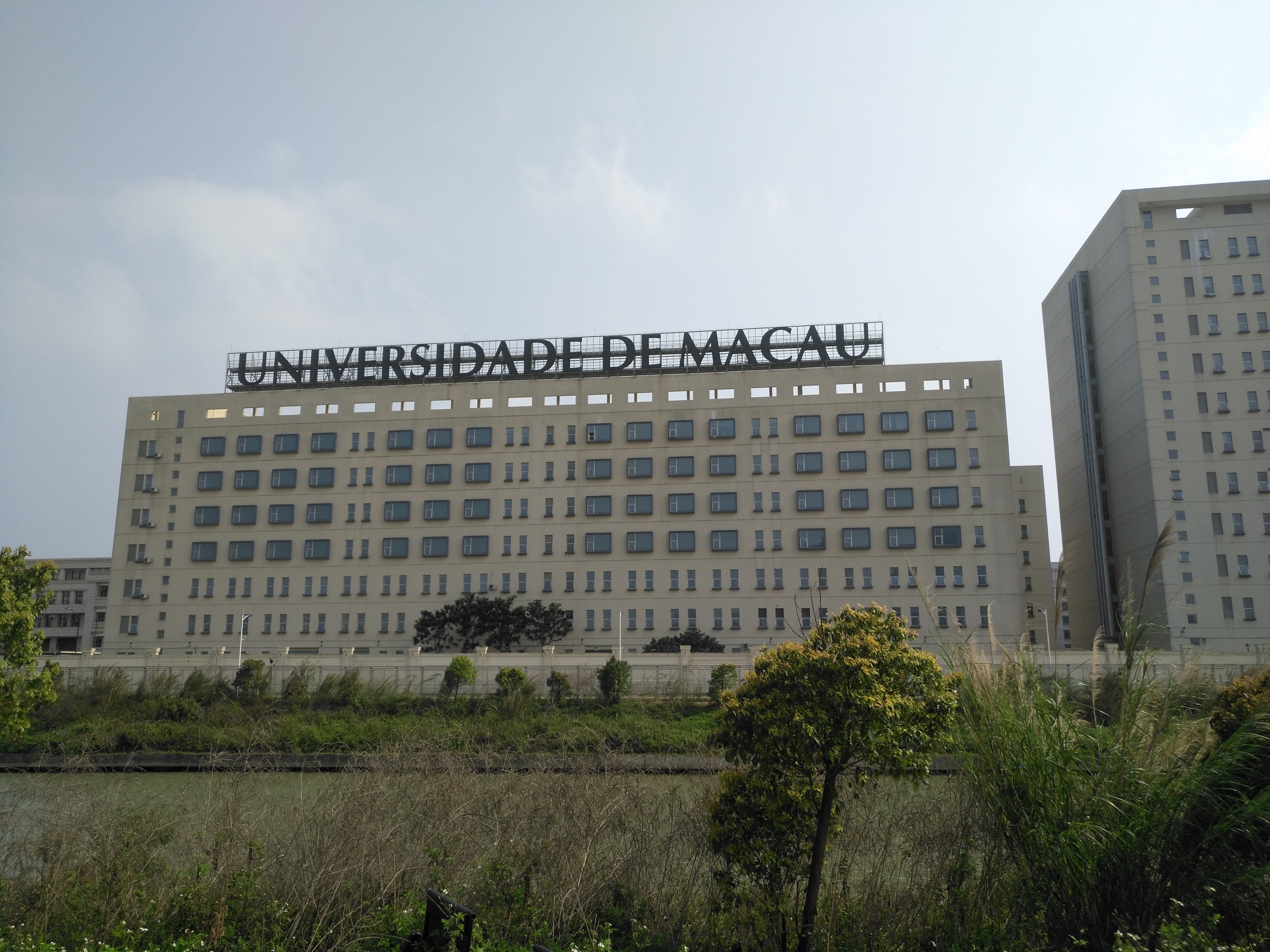 澳门大学珠海校区