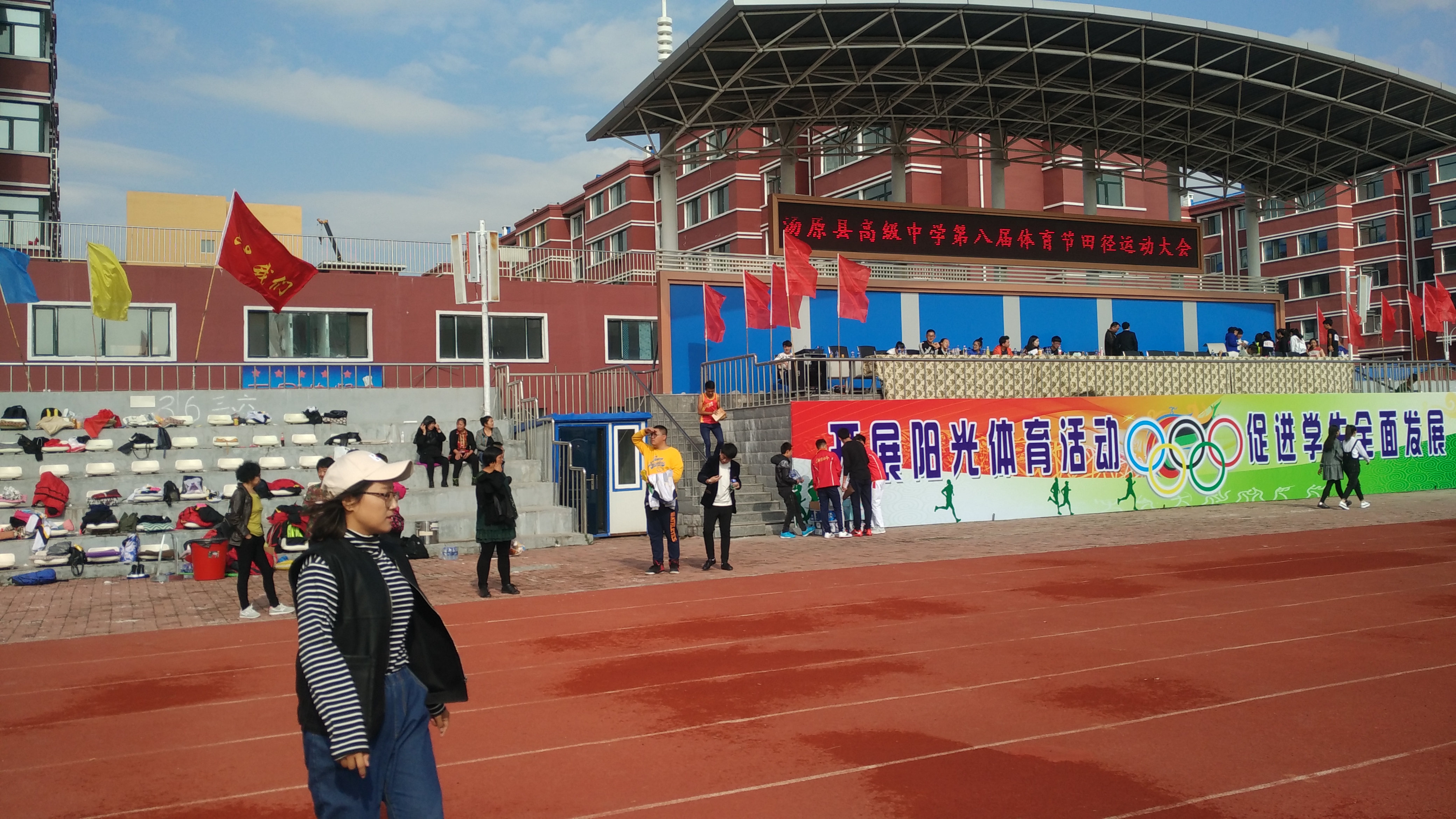  p>汤原县高级中学(tang yuan senior high school)是一所由汤原县