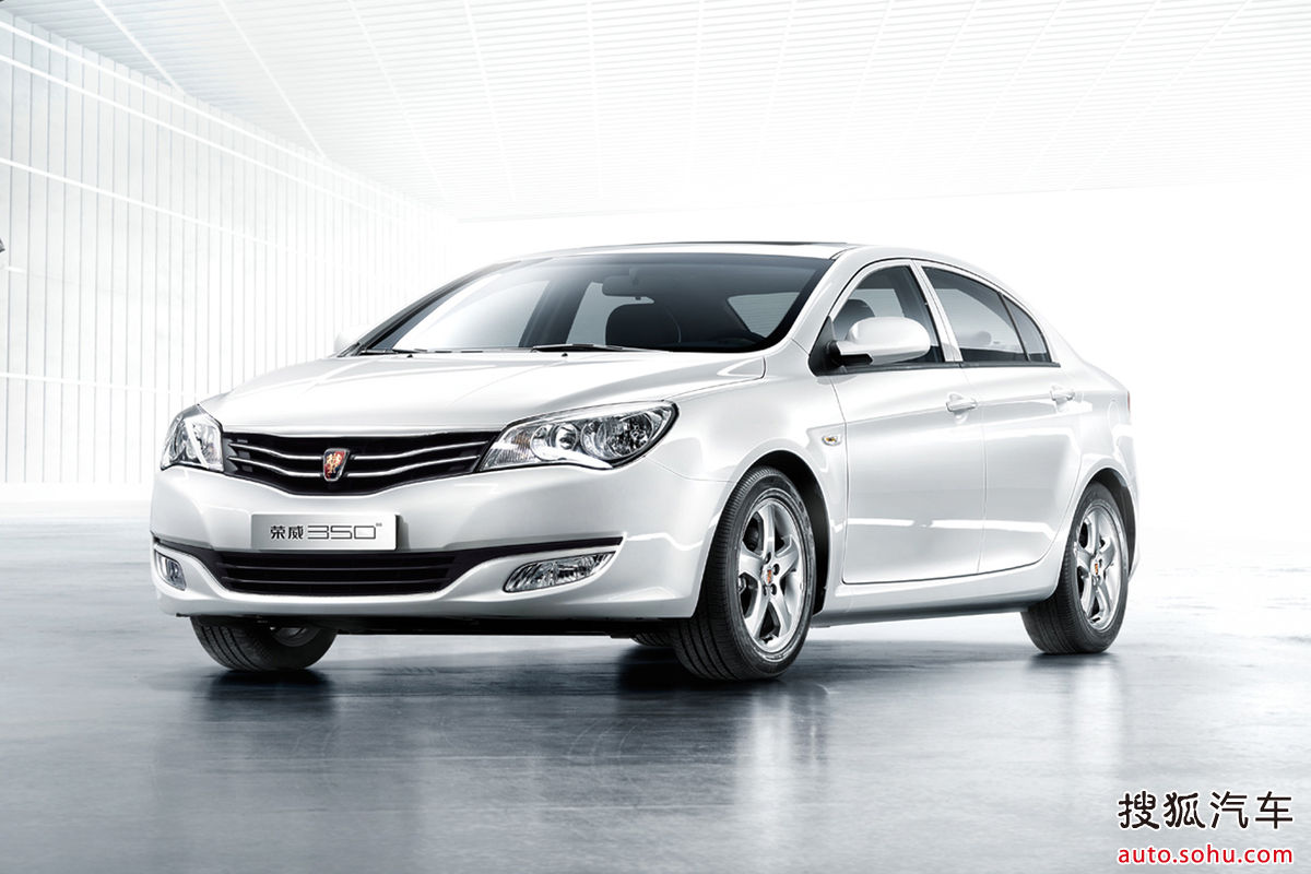 荣威350