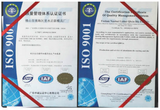 佛山启新模具有限公司