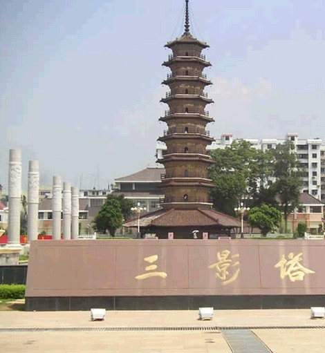 韶关南雄三影塔