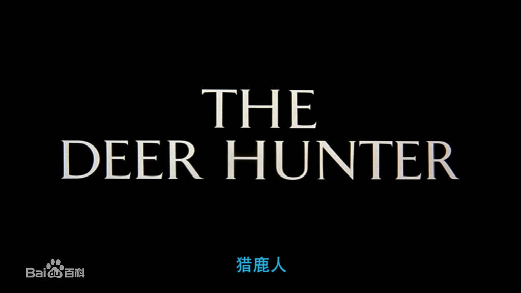 猎鹿人thedeerhunter(1978)
