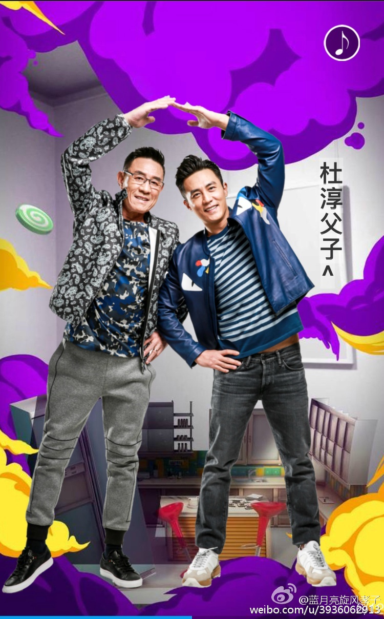 旋风孝子