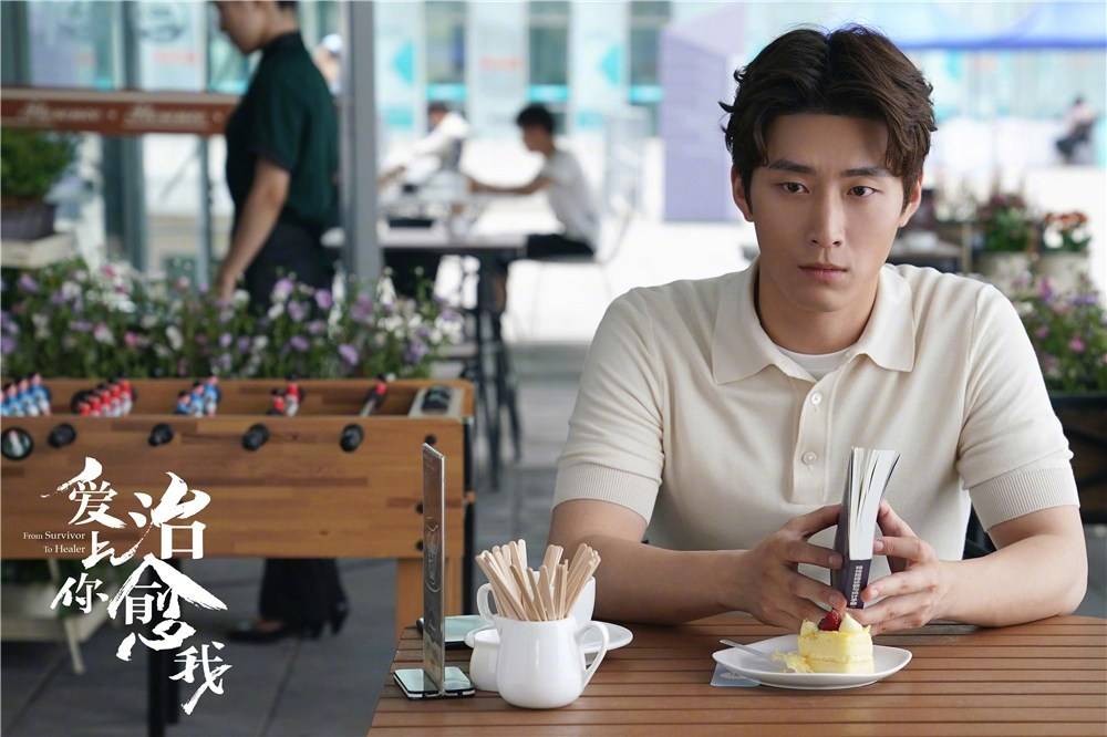  p>《爱上你治愈我》是由 a target="_blank" href="/item/曹盾