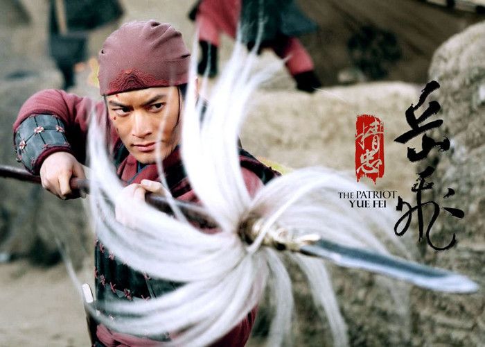  p>《精忠岳飞》是由 a target="_blank" href="/item/中央电视台