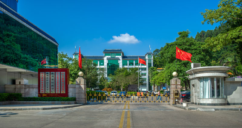 中共惠州市委党校
