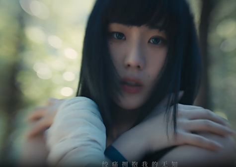 《心渊》MV照