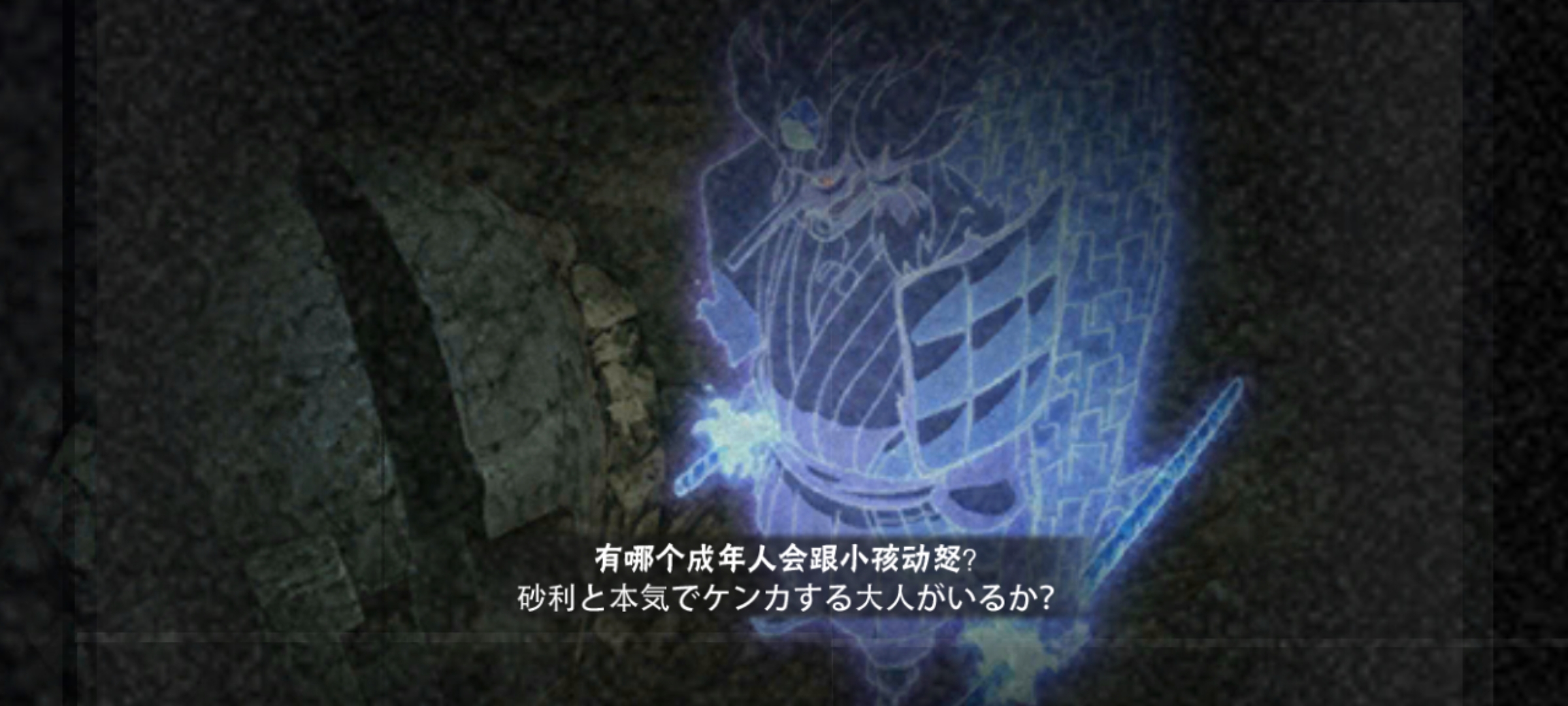 斑【秽土转生】是《 a target="_blank" href="/item/火影忍者