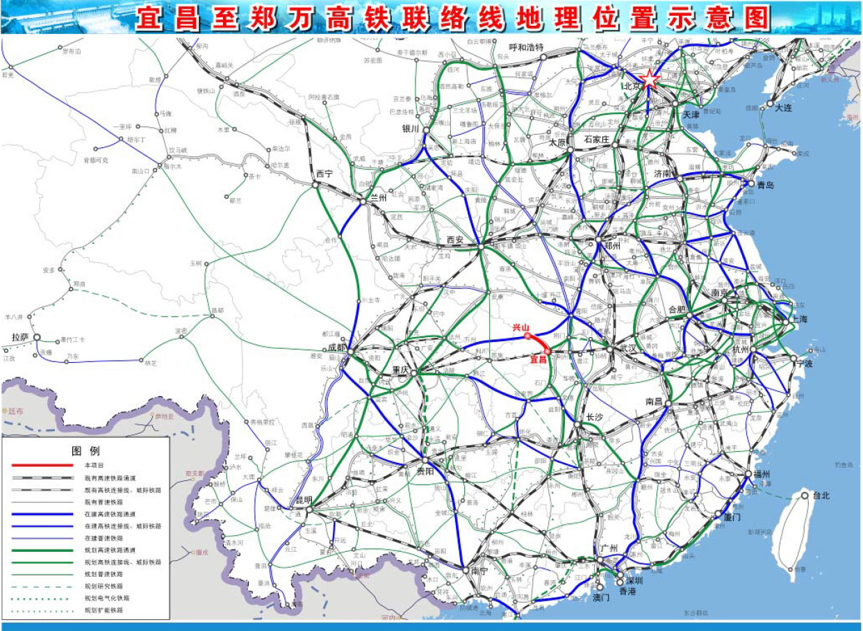 high-speed railway),简称"宜兴高铁",是中国湖北省境内连接<a target