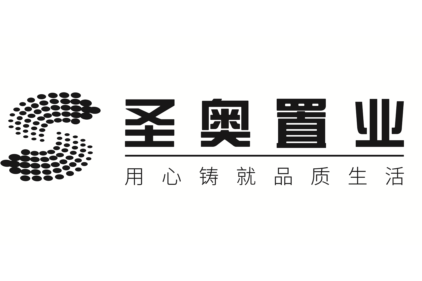 葫芦岛圣奥置业有限责任公司