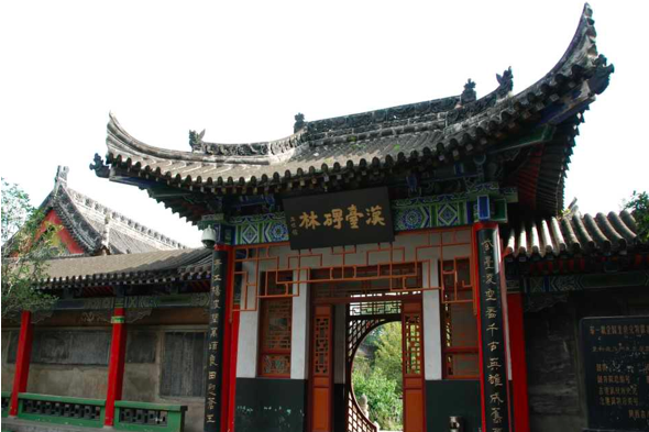 勉县武侯祠博物馆