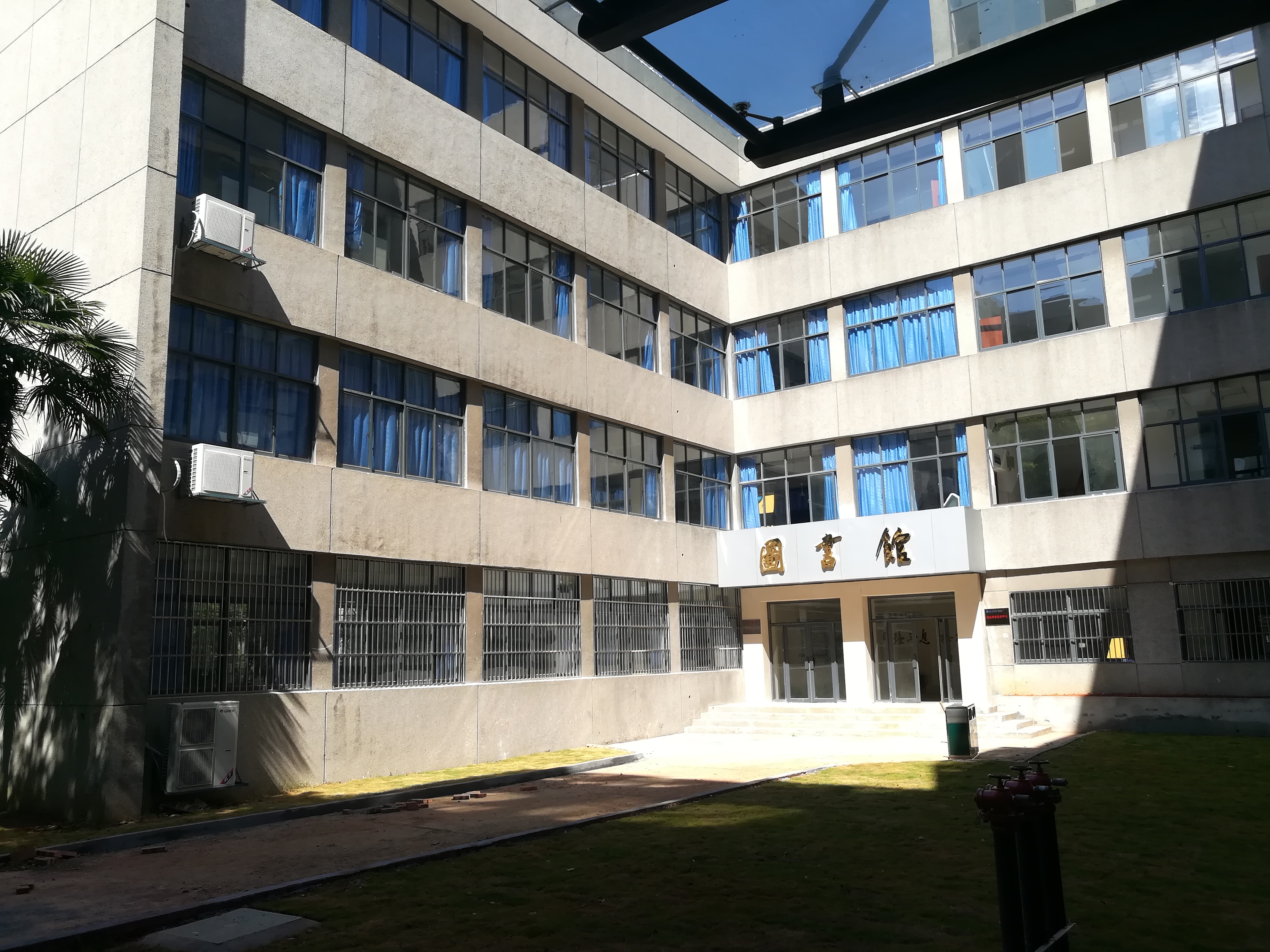 南昌工程学院