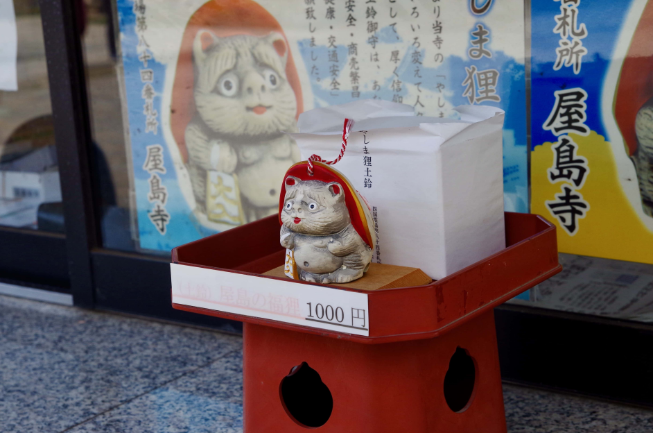 日本人是离不开狸猫的，永远不能_百科TA说