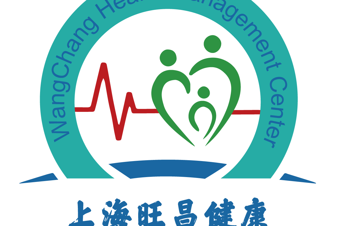 上海旺昌健康管理有限公司
