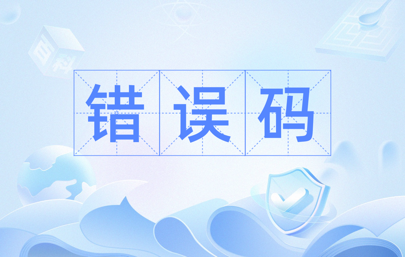 VBA运行时错误amp392147221164(80040154)amp39:未注册的类的简单介绍