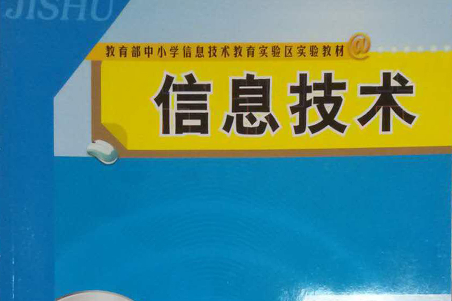 常見核酸擴增技術種類_網絡攻擊的常見技術_常見的信息技術有哪些