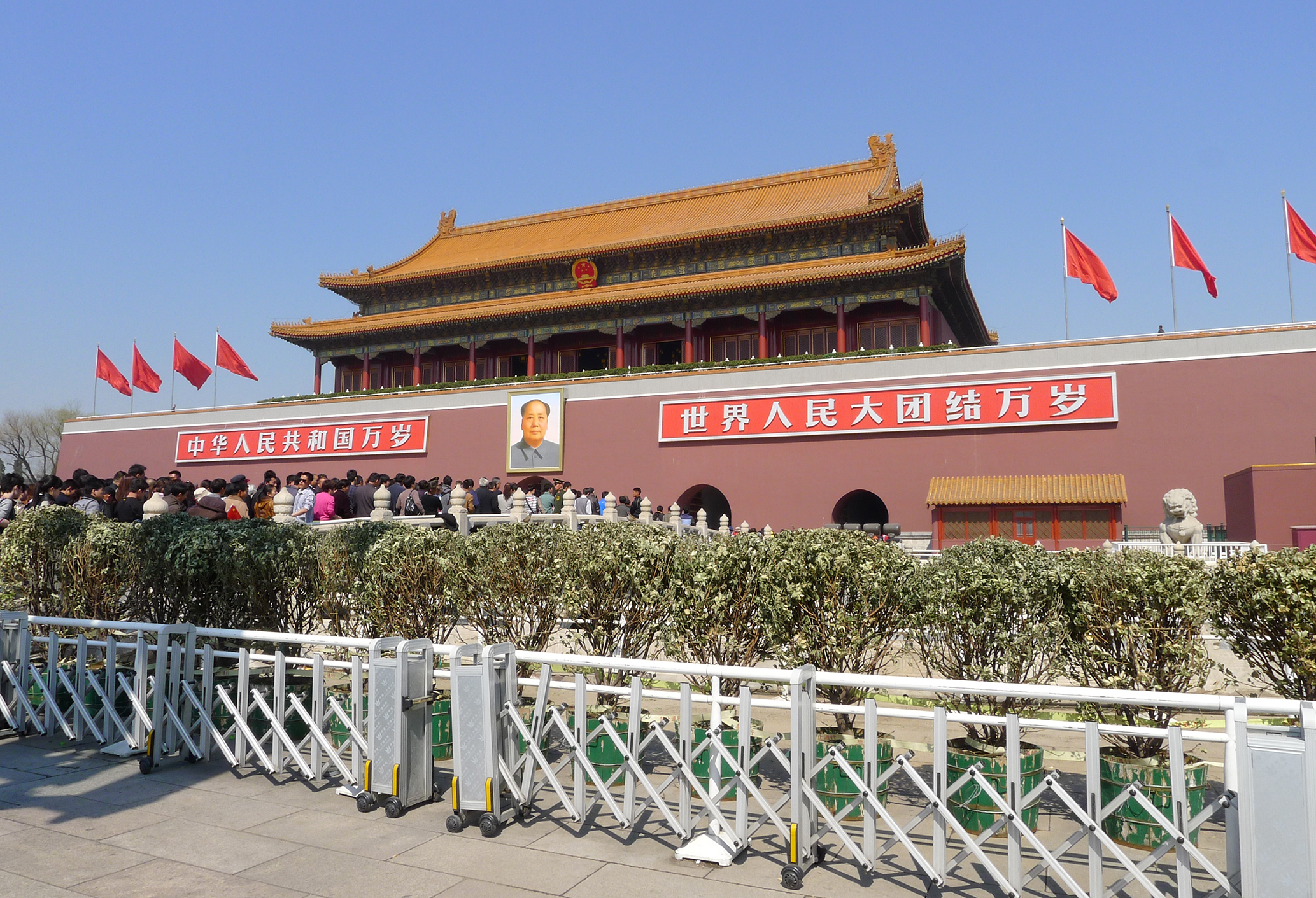 人民共和国 /a>首都 a target="_blank" href="/item/北京市/126069"