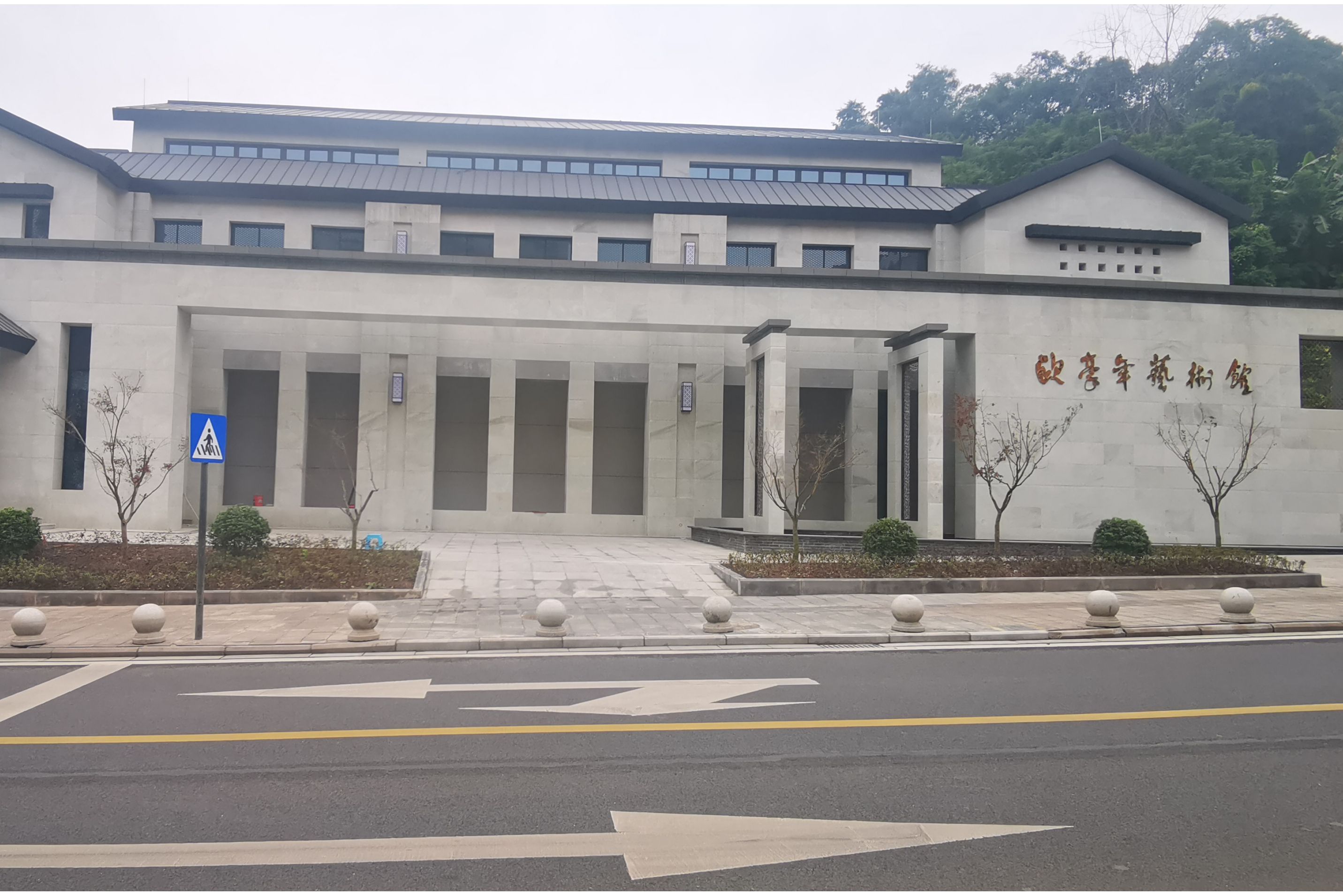 四川内江欧豪年艺术馆