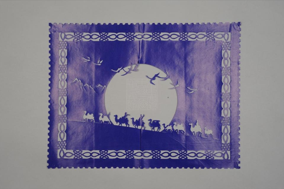 现代丝绸之路剪纸