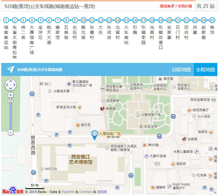 鲍旗寨村
