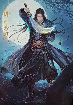 丁鹏（古龙武侠小说《圆月弯刀》中的男主角）_百度百科