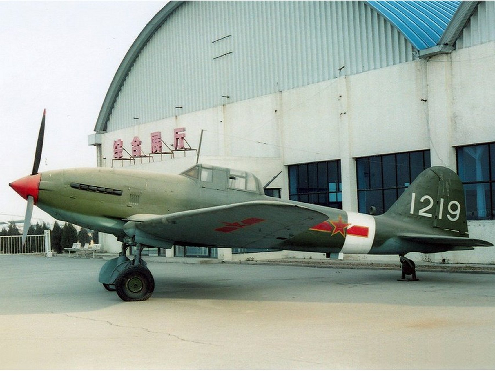  p data-id="gnyu7tes6k">伊尔-10(俄语:Ил-10,英文:il-10)型攻击机