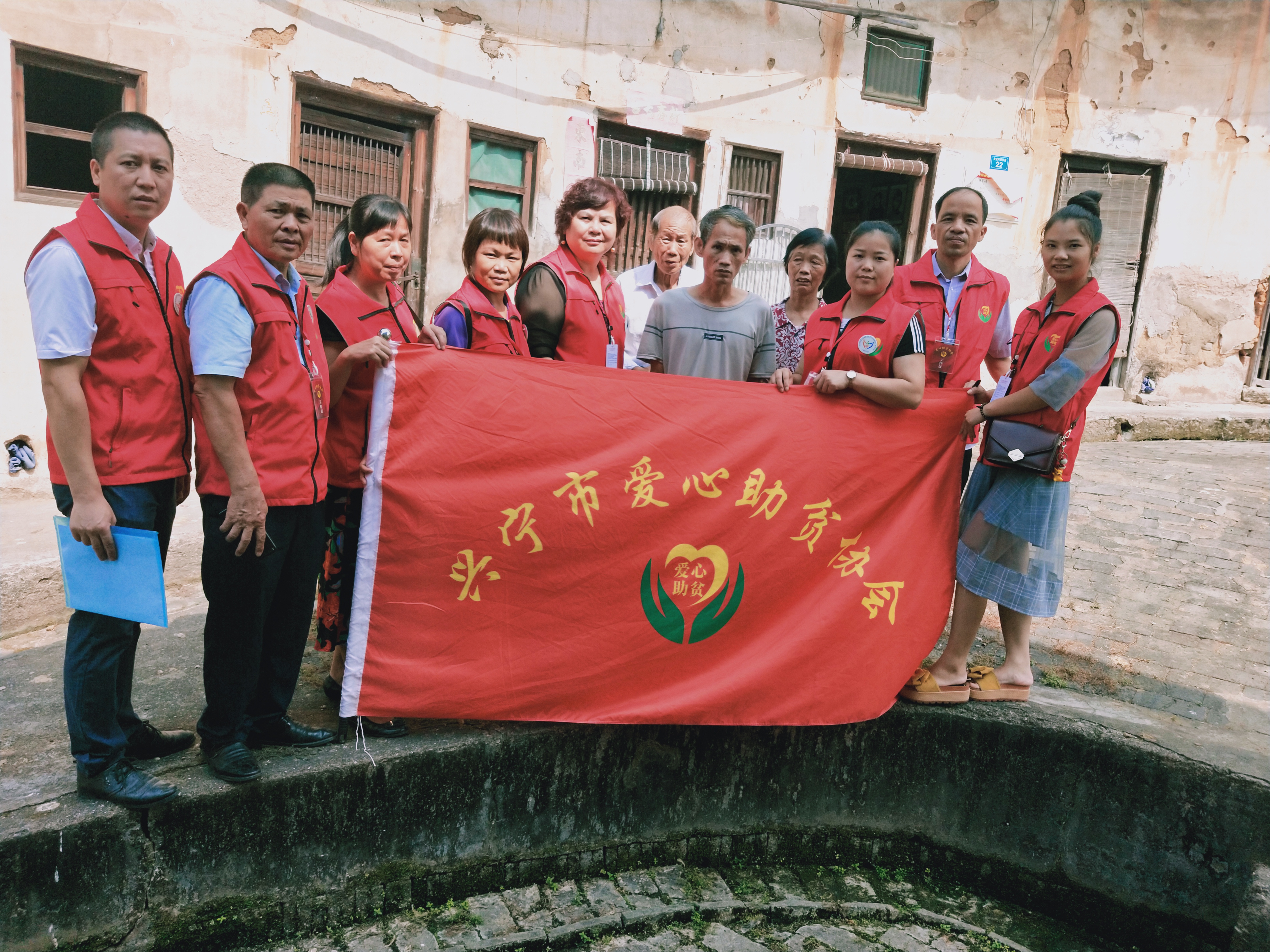 贫协会(前身是成立于2015年的爱心联盟),是非盈利性民间慈善公益组织