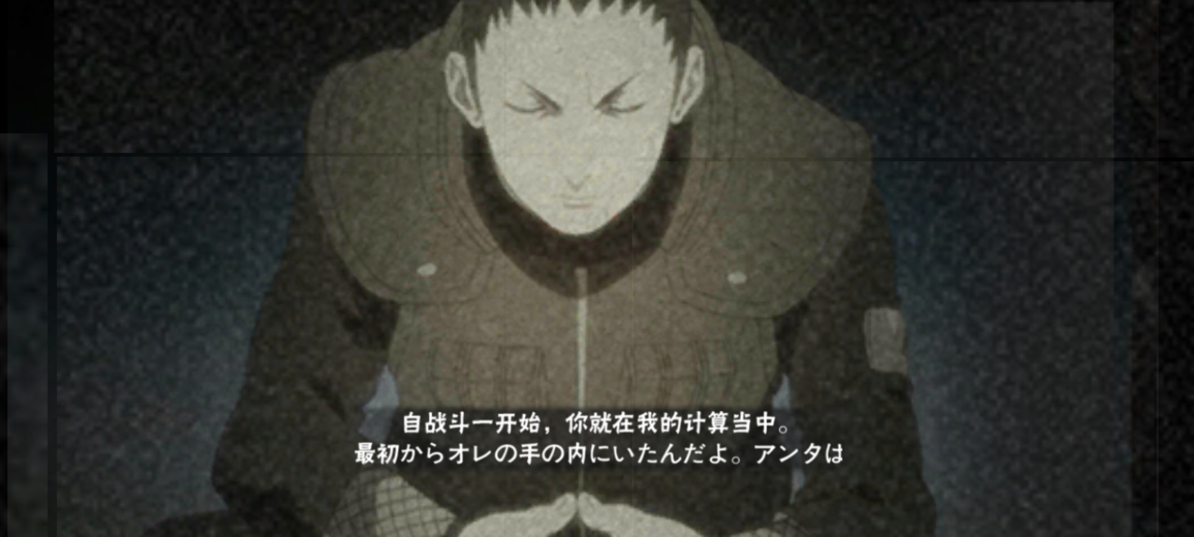 奈良鹿丸【疾风传】