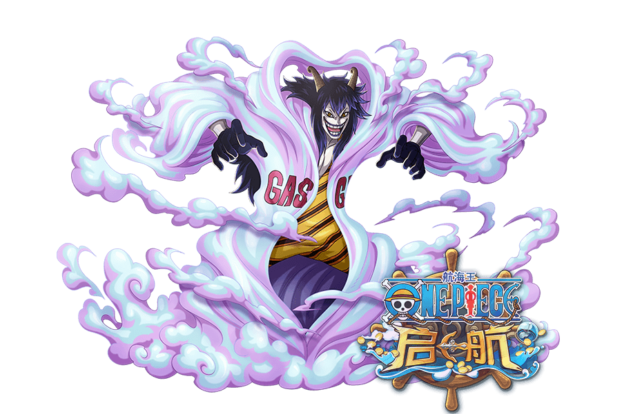 "sg4zhrx7ytke">凯撒是游戏《 a target="_blank" href="/item/航海王