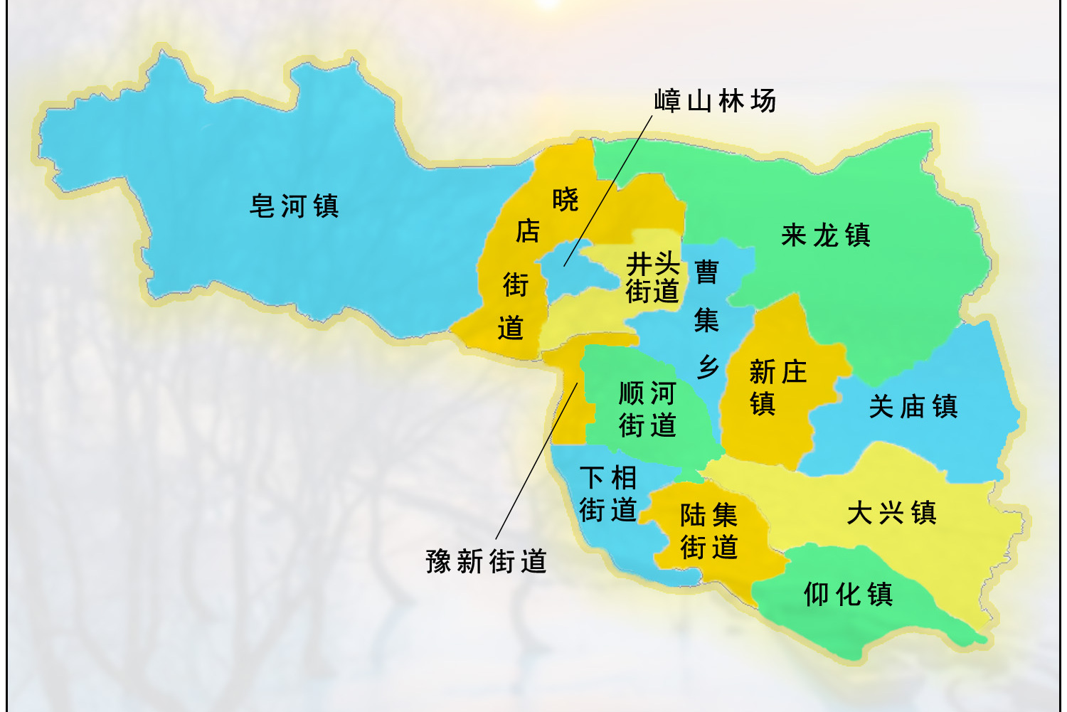 宿豫区