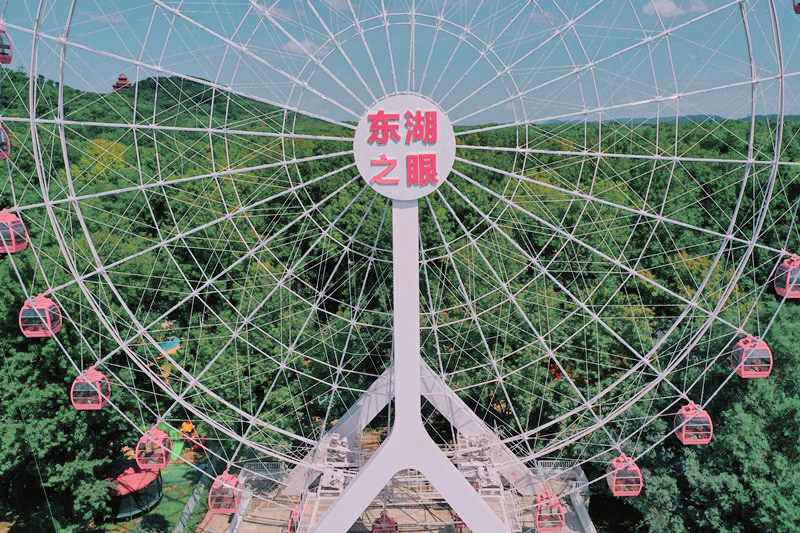 东湖之眼