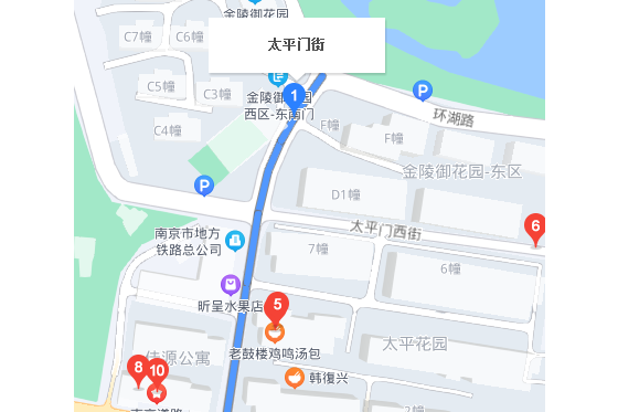 太平门街(待失效)