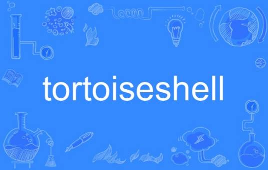 tortoiseshell_百度百科