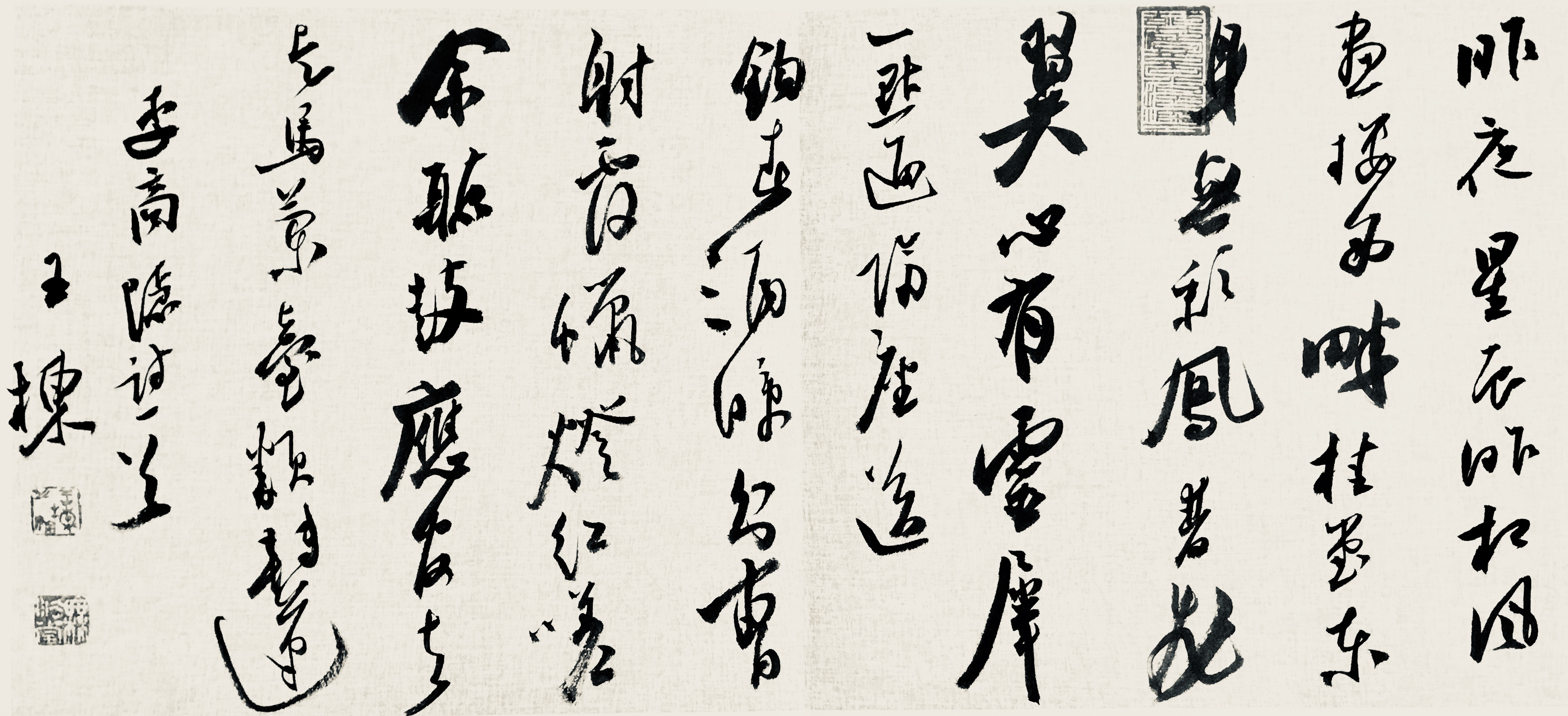 王栋