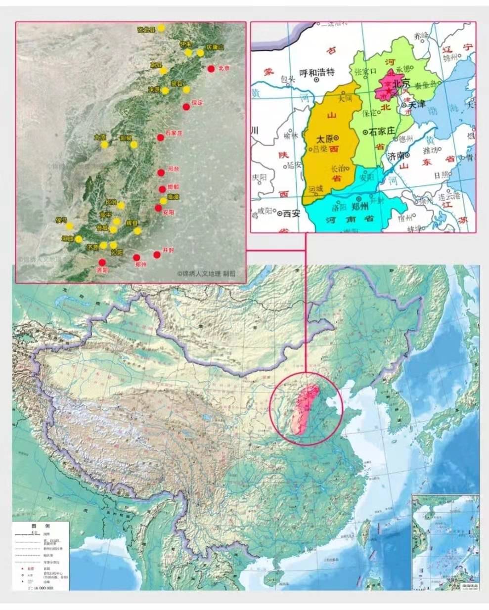 中国人如何穿越太行山？_百科TA说