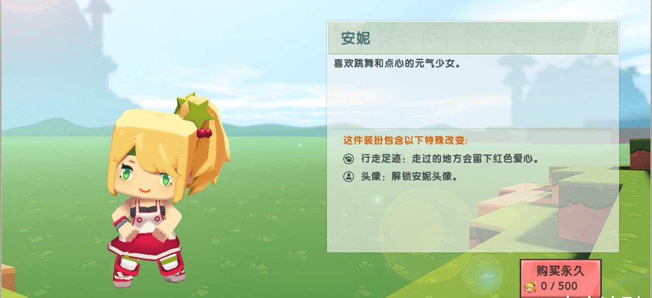 href="/item/游戏/33581" data-lemmaid="33581">游戏 /a>《迷你世界