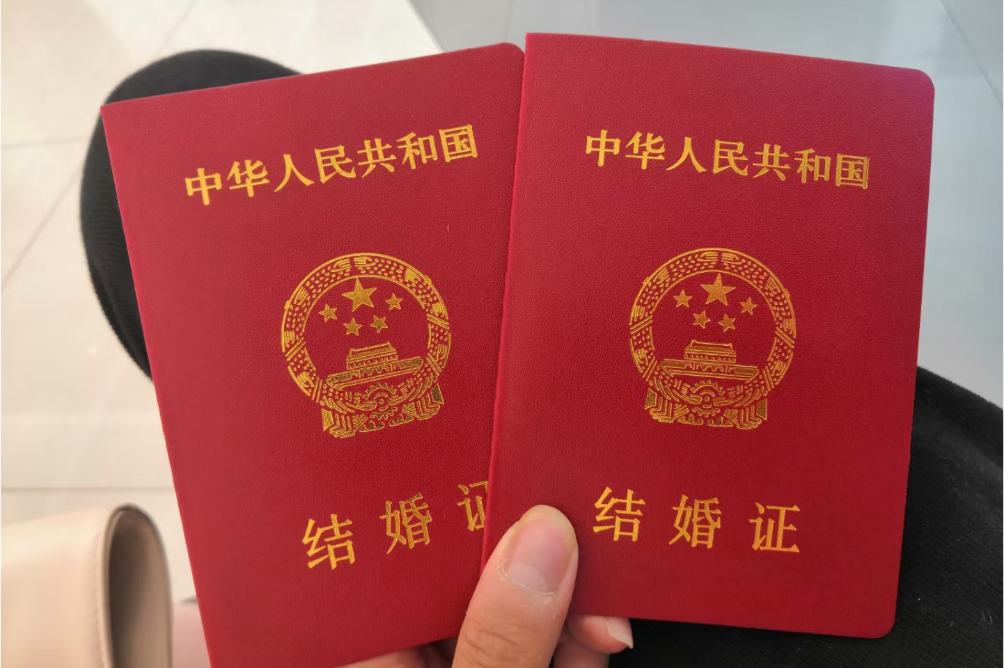 中华人民共和国结婚证