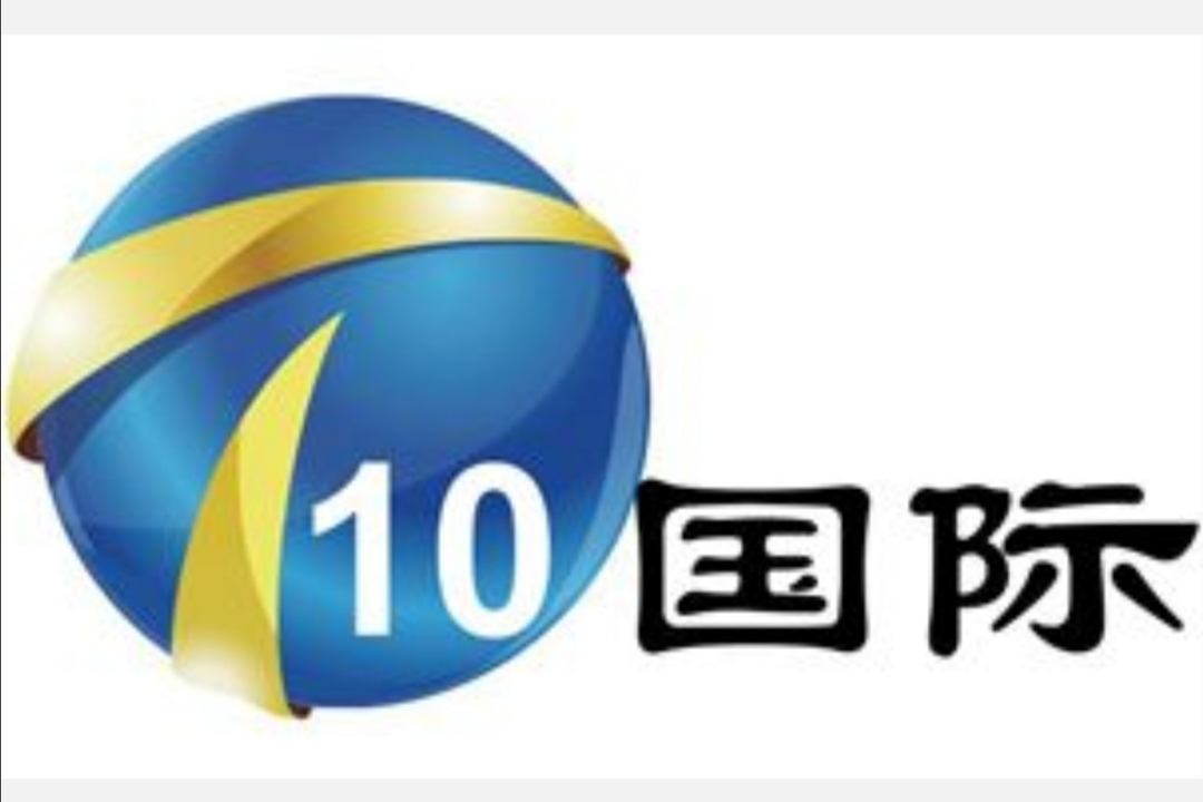 p>天津电视台国际频道是为海外华人华侨及热心了解中国发展的外国