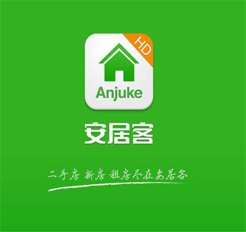 安居客（中国房地产租售服务平台）_百度百科