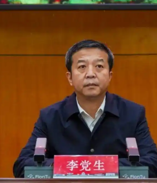李党生（河南省驻马店市委副书记、政法委书记）_百度百科