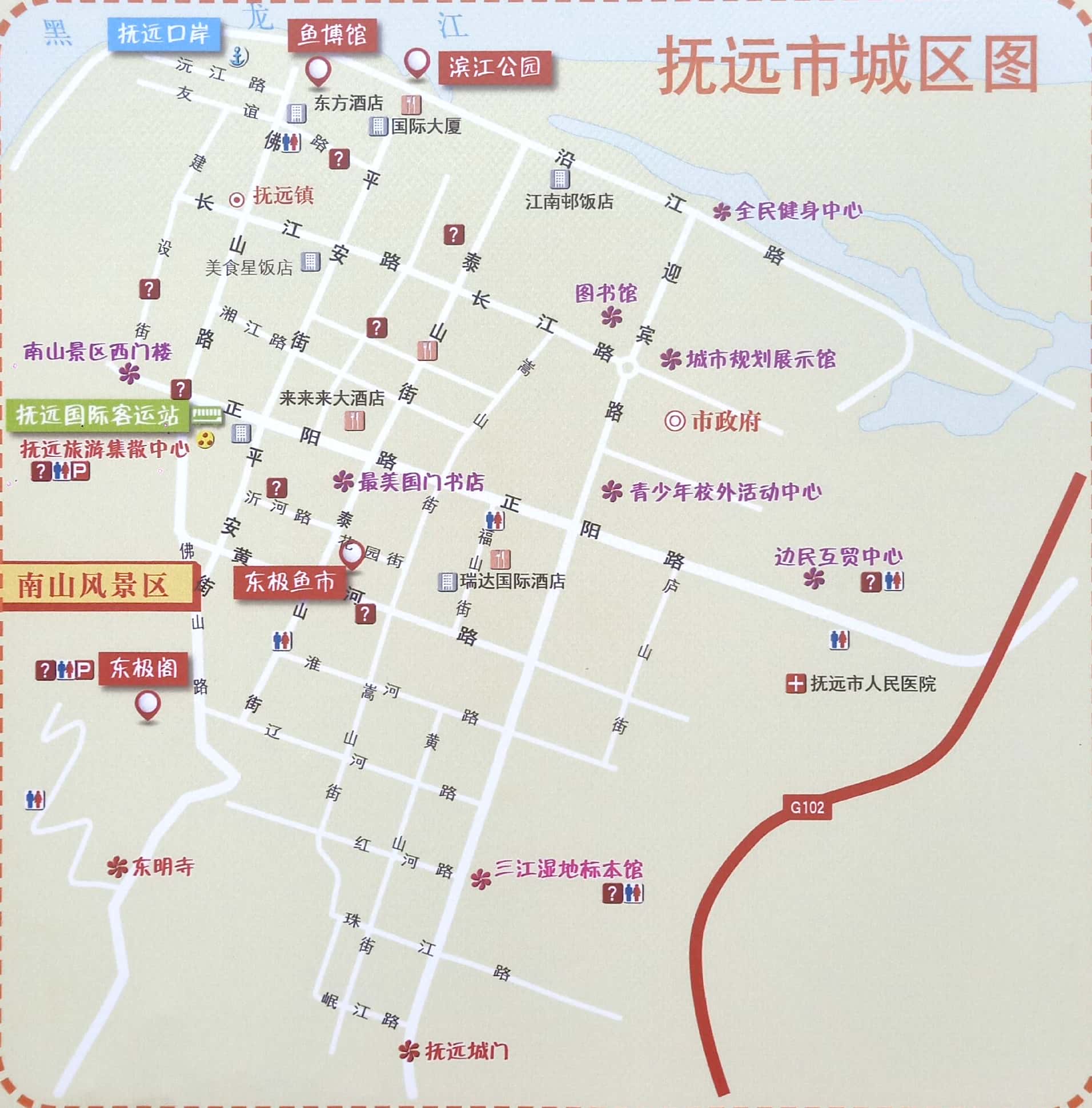 抚远市