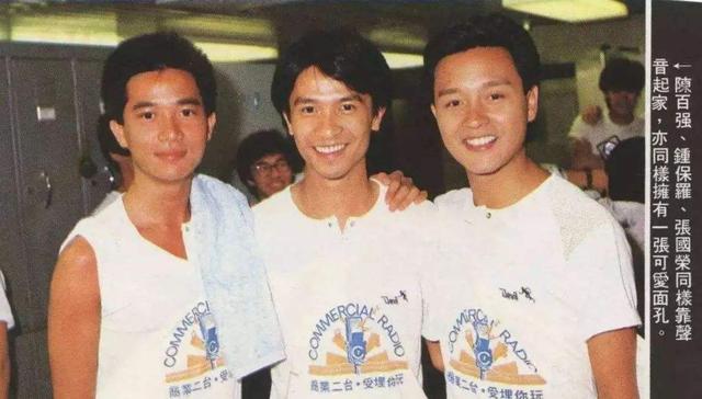 叱咤香江45年，与何超琼“世纪牵手”轰动香港，俞琤的一生太精彩_百科TA说