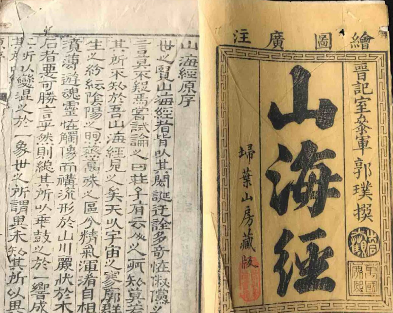 人人都想“飞黄腾达”，到底什么是“飞黄”，多数人都理解错了_百科TA说