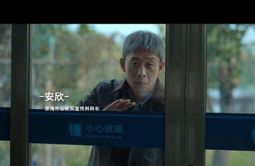 安欣（电视剧《狂飙》中的男主角）_百度百科