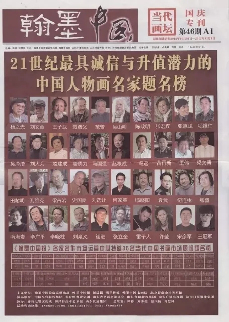  p data-id="gnb2g5bjt5">赵根成,1951年生于河南尉氏县蜜蜂赵村,现为