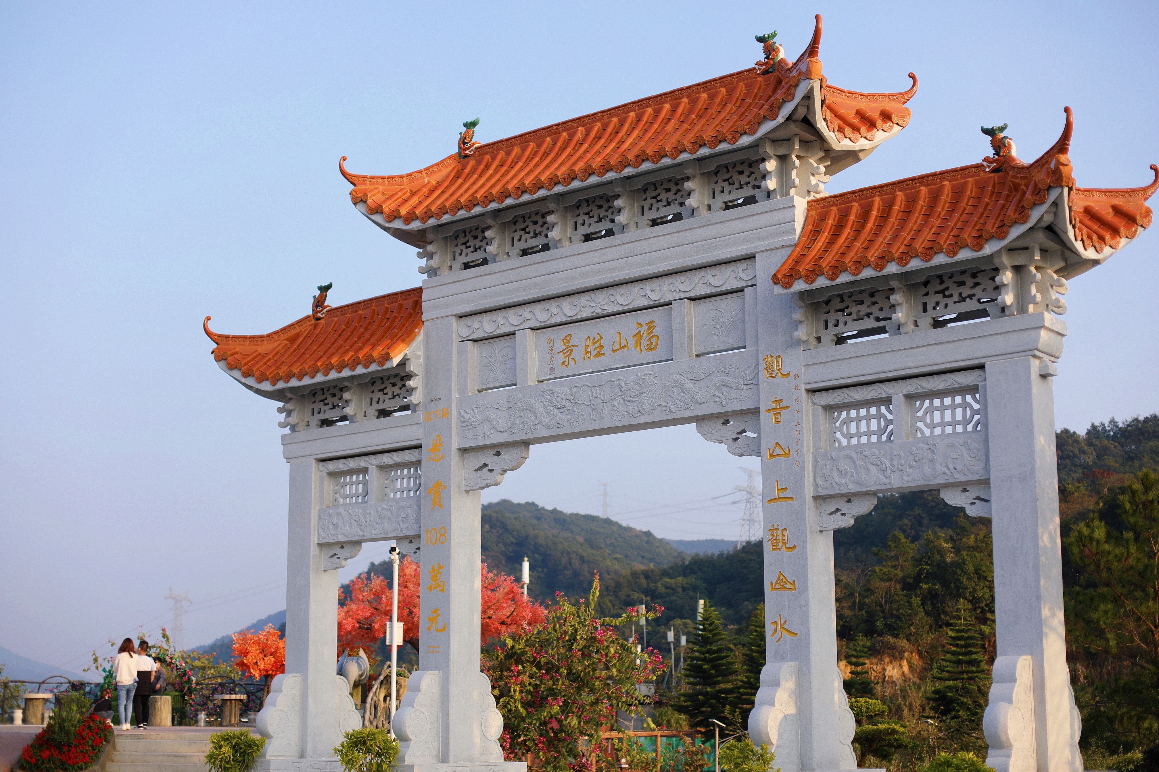 class="ref" data-ctrid="syuehq5bd2su">广东观音山国家森林公园位于