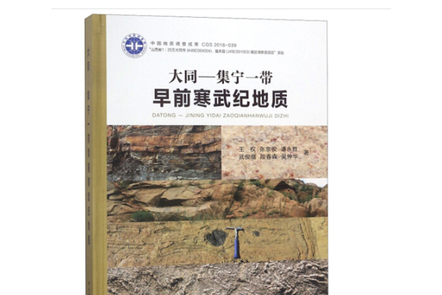 画家武俊作品多少钱(武俊生书法作品)-画家武俊联系方式,画家武俊作品多少钱(武俊生书法作品)-画家武俊联系方式,画家武俊,第2张