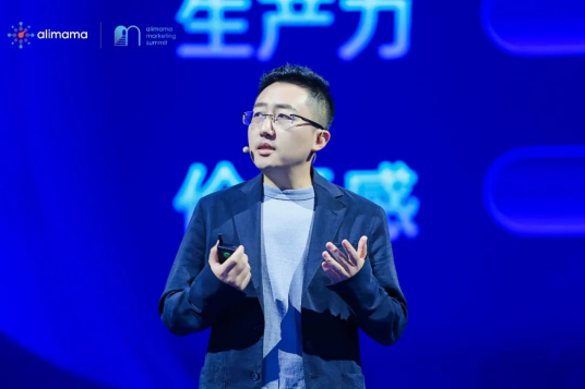 刘博（阿里巴巴集团副总裁、天猫总裁）_百度百科