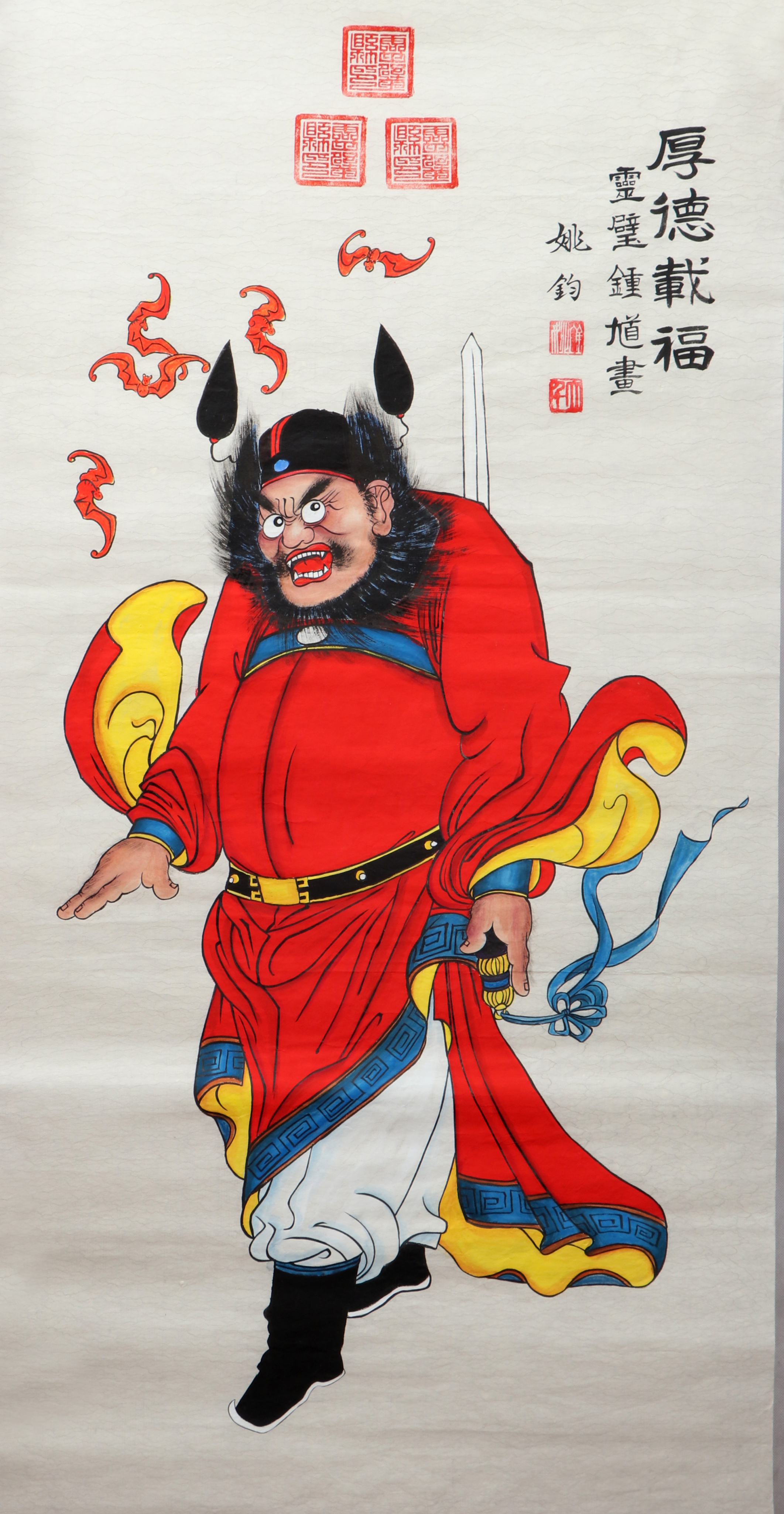  p data-id="gnxbp1e25q">钟馗是中国民间传说中镇宅驱邪之神,曾被唐