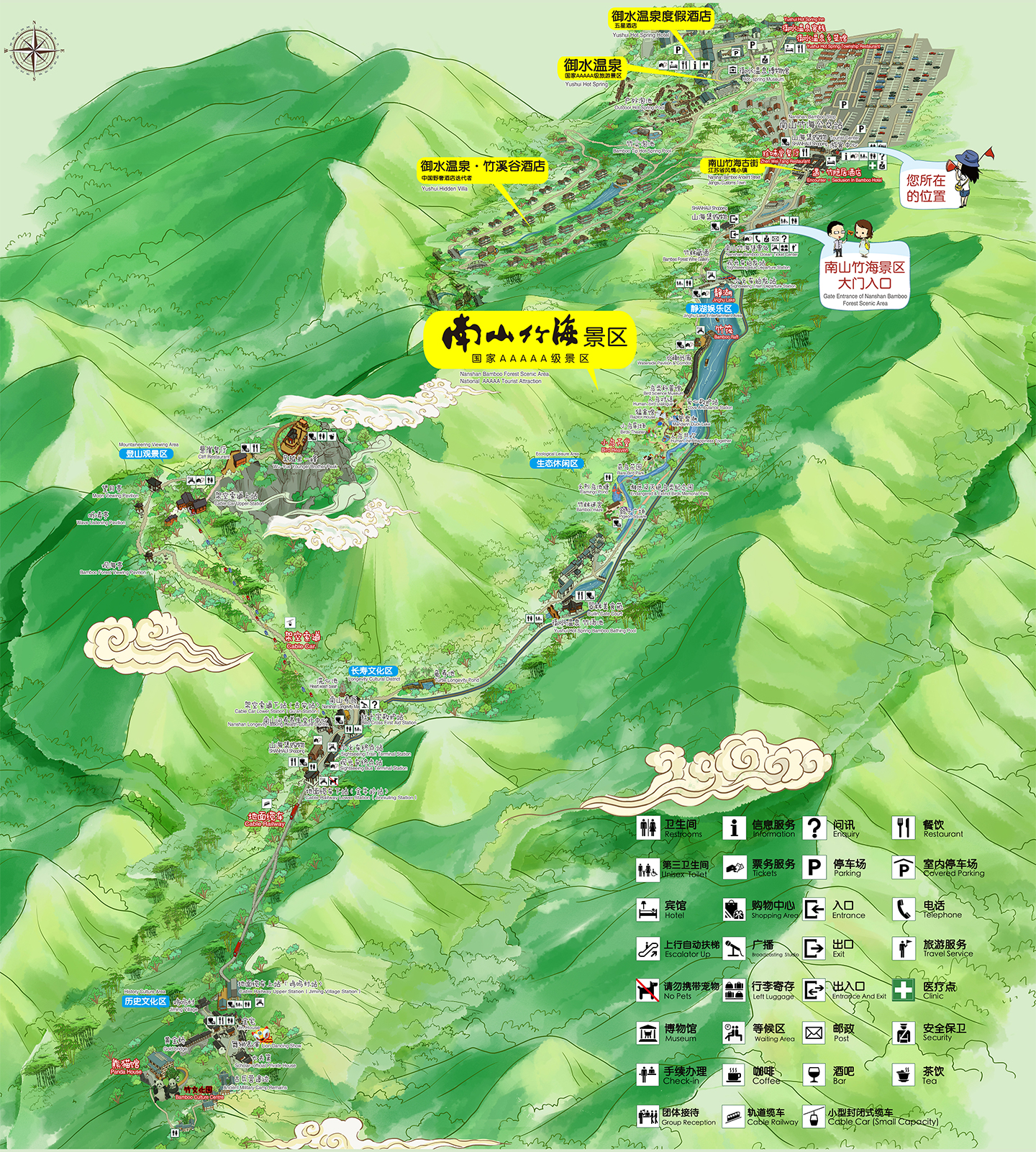 天目湖南山竹海景区